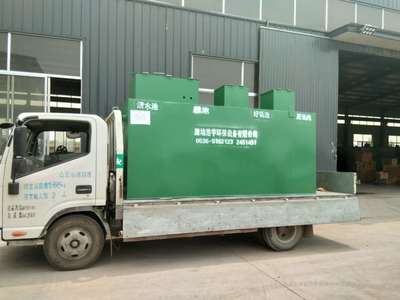 福建龙岩洗涤厂污水处理设备 24小时在线服务，守护环保新标杆